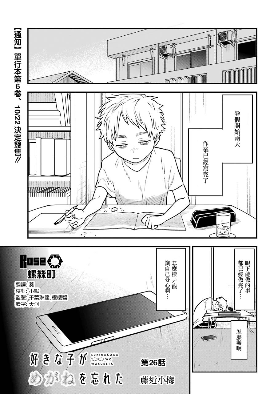 连载260