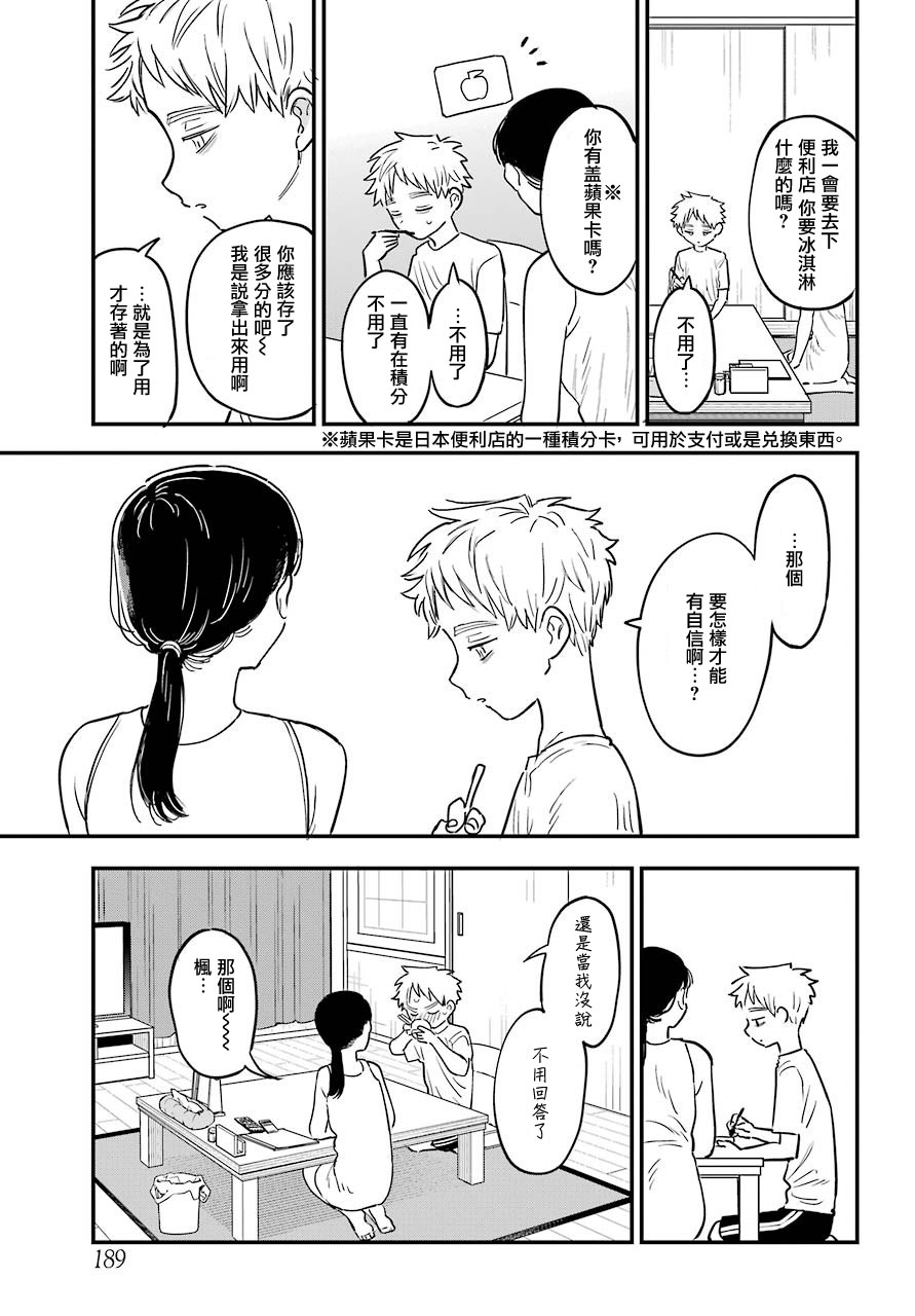 连载264