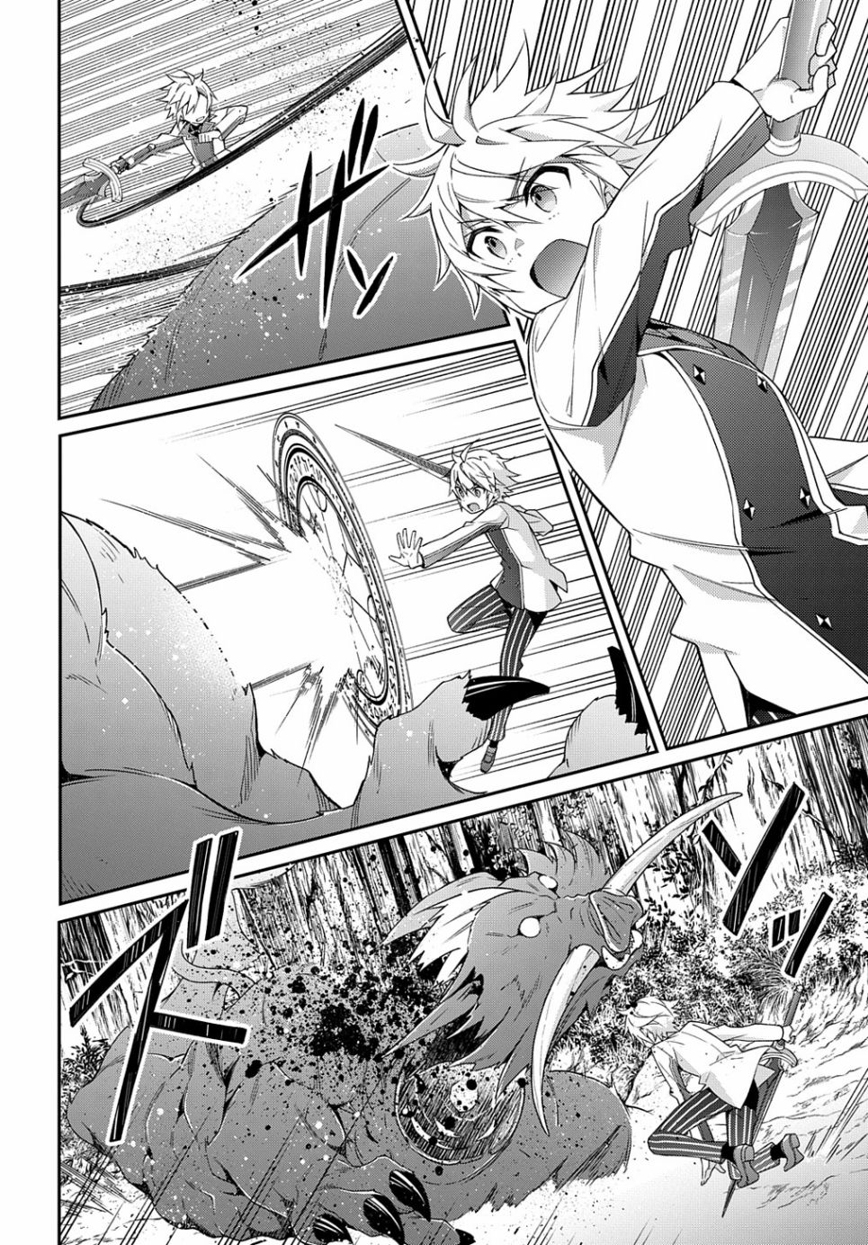 转生贵族的异世界冒险录漫画,第24话2图
