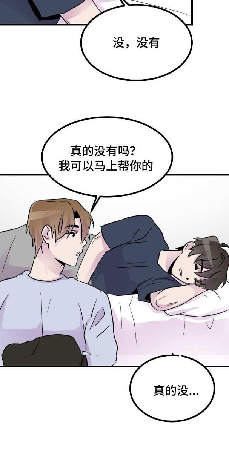 第28话2
