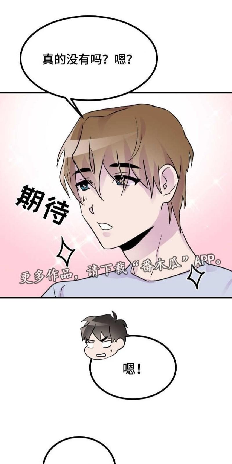 第28话3