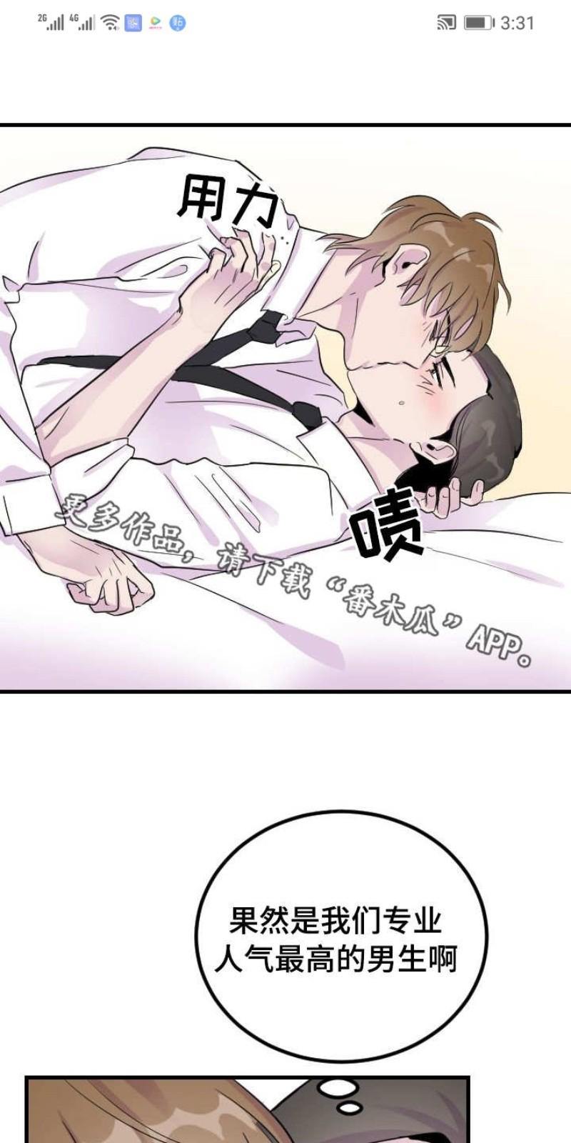 第6话0