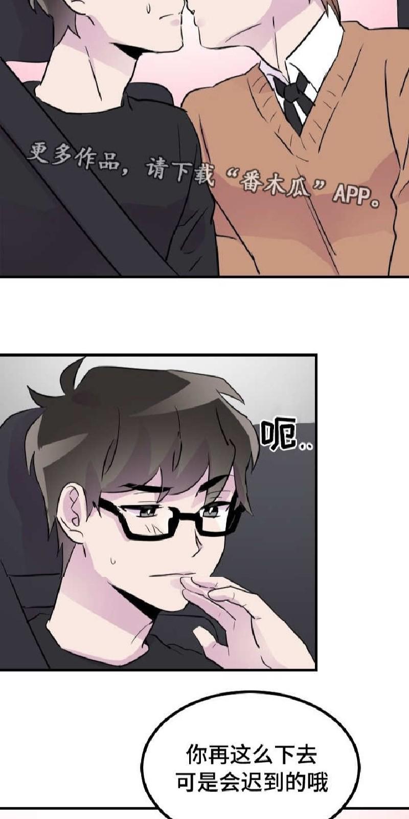 第31话2
