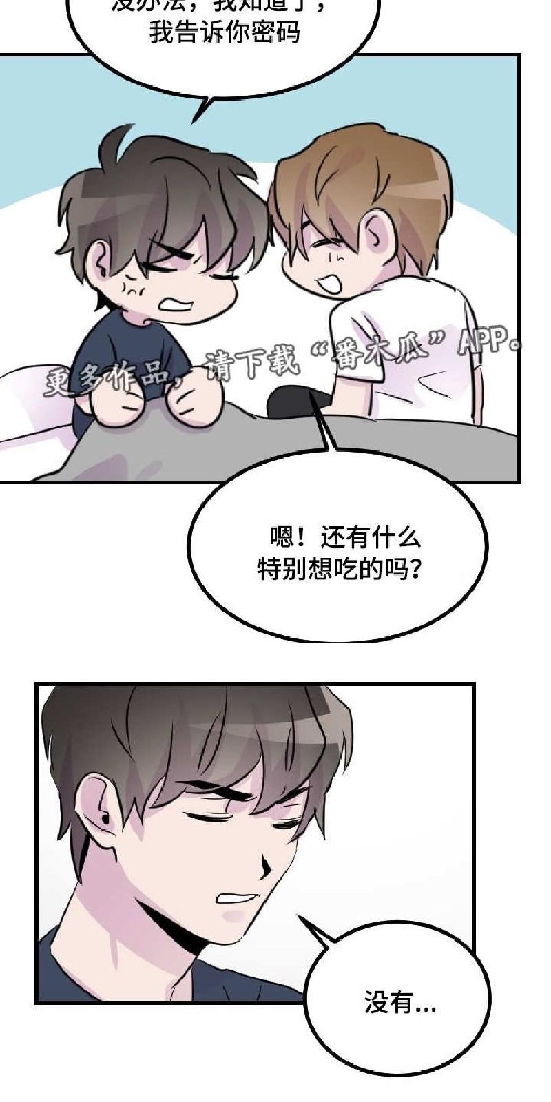 第27话4