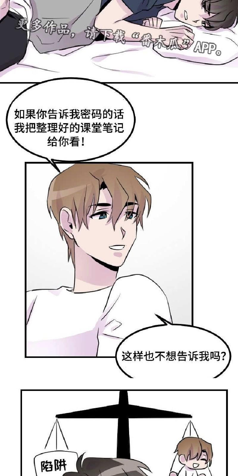 第27话2