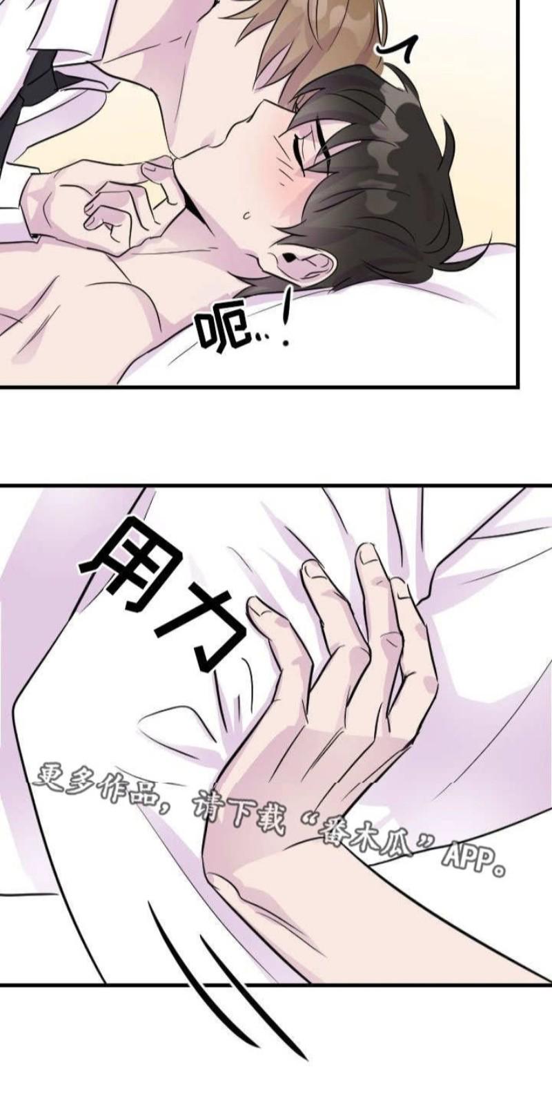 第9话1