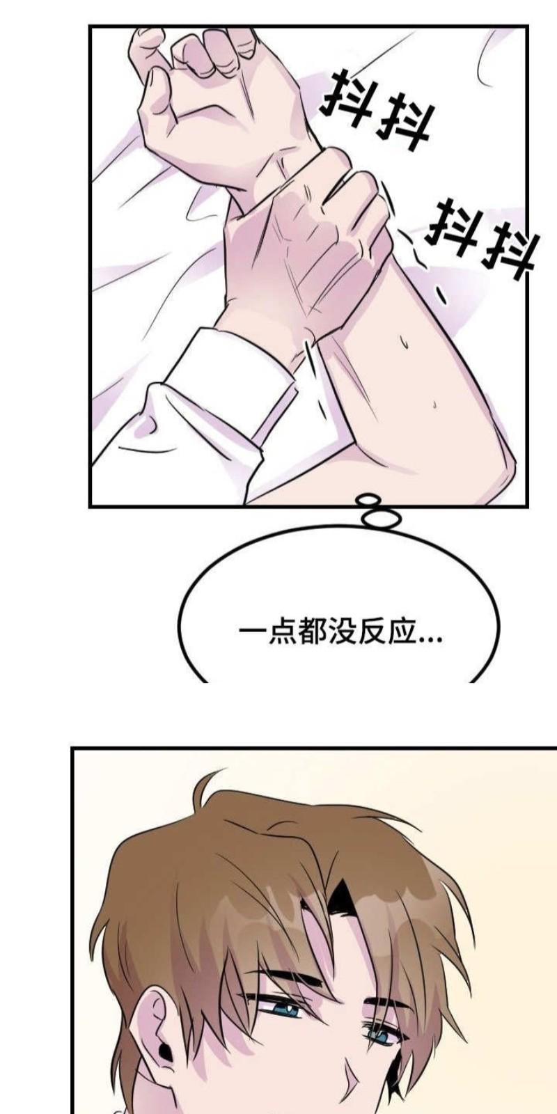 第9话2