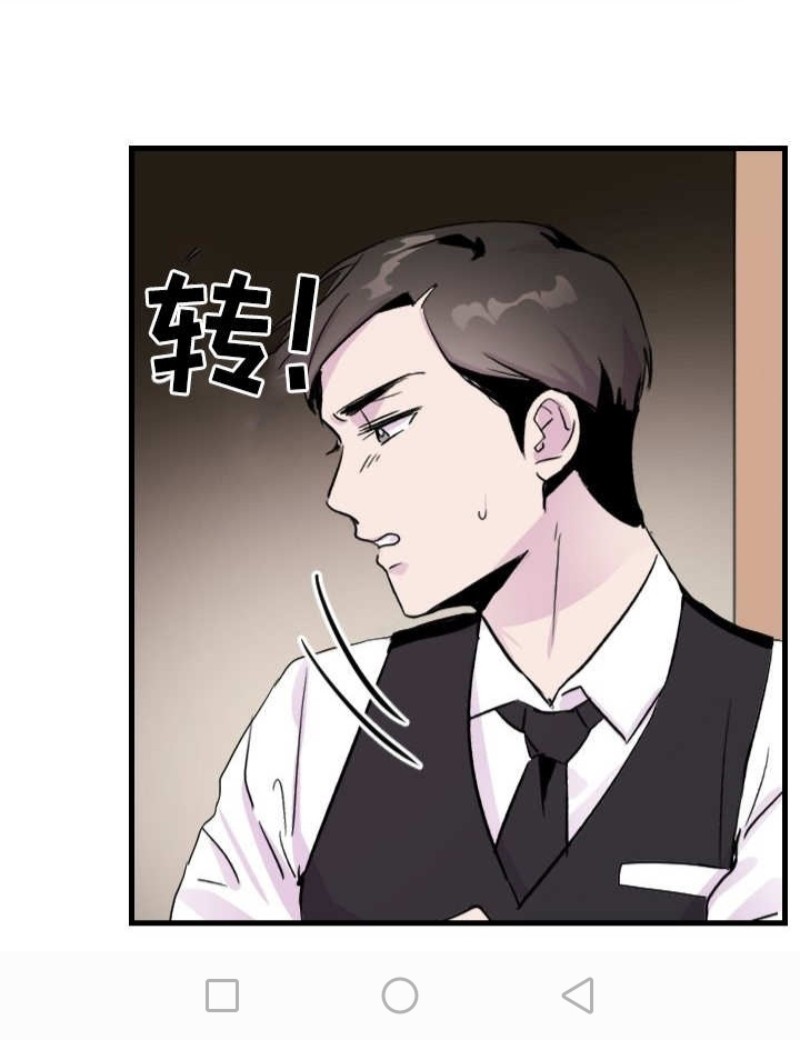 第3话4