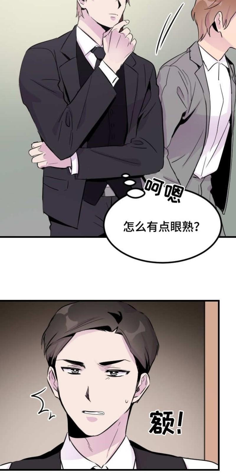 第3话3