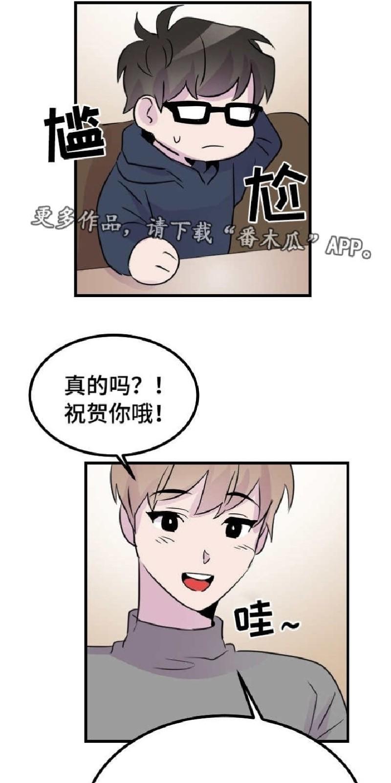 第48话3