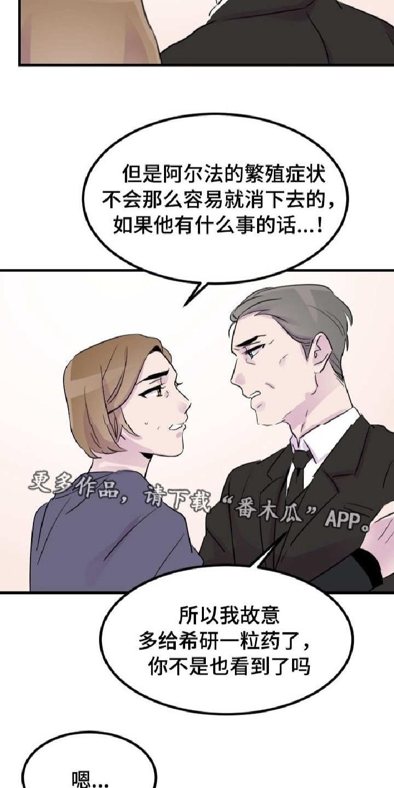 第21话2