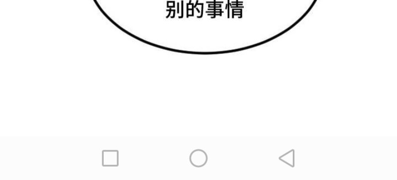 第15话4