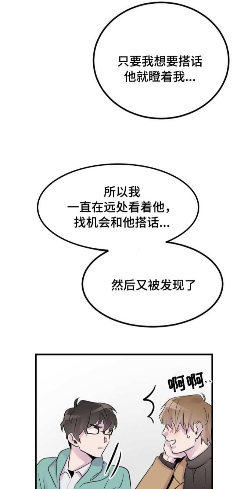 第15话1