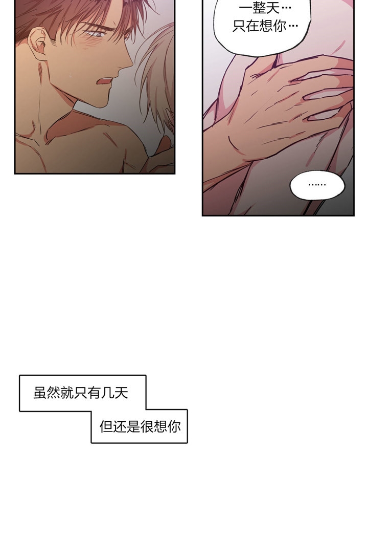 第57话3