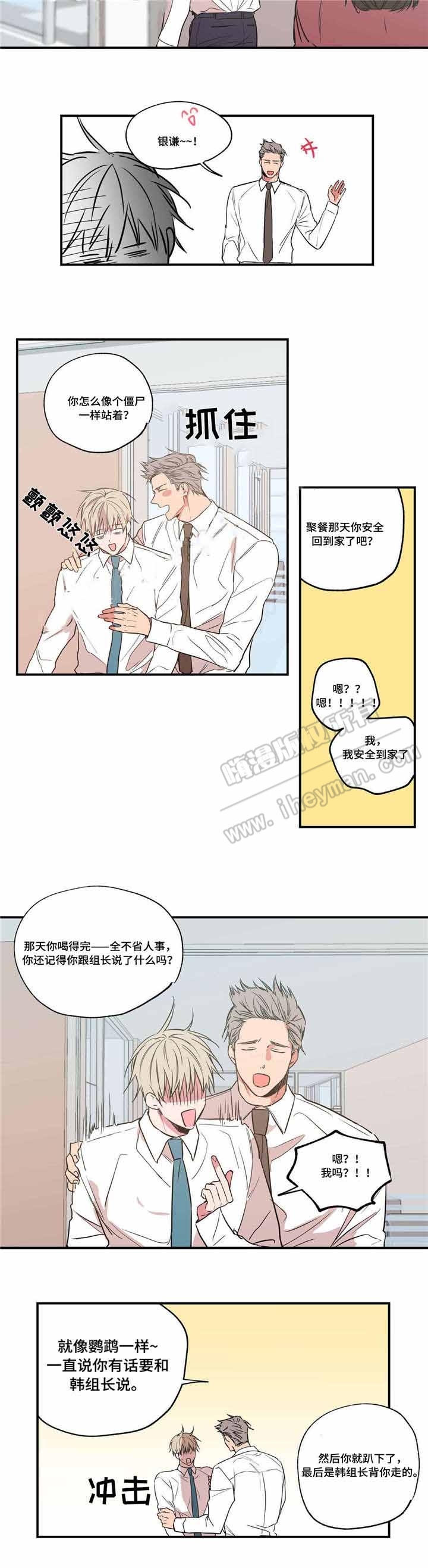 第29话1