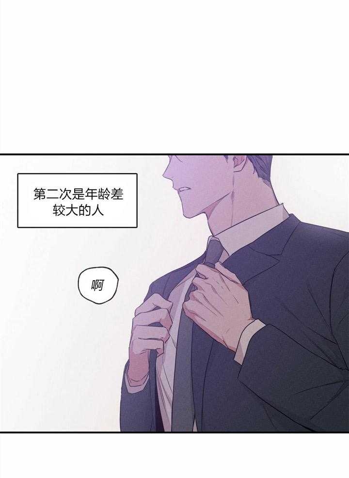 第65话2