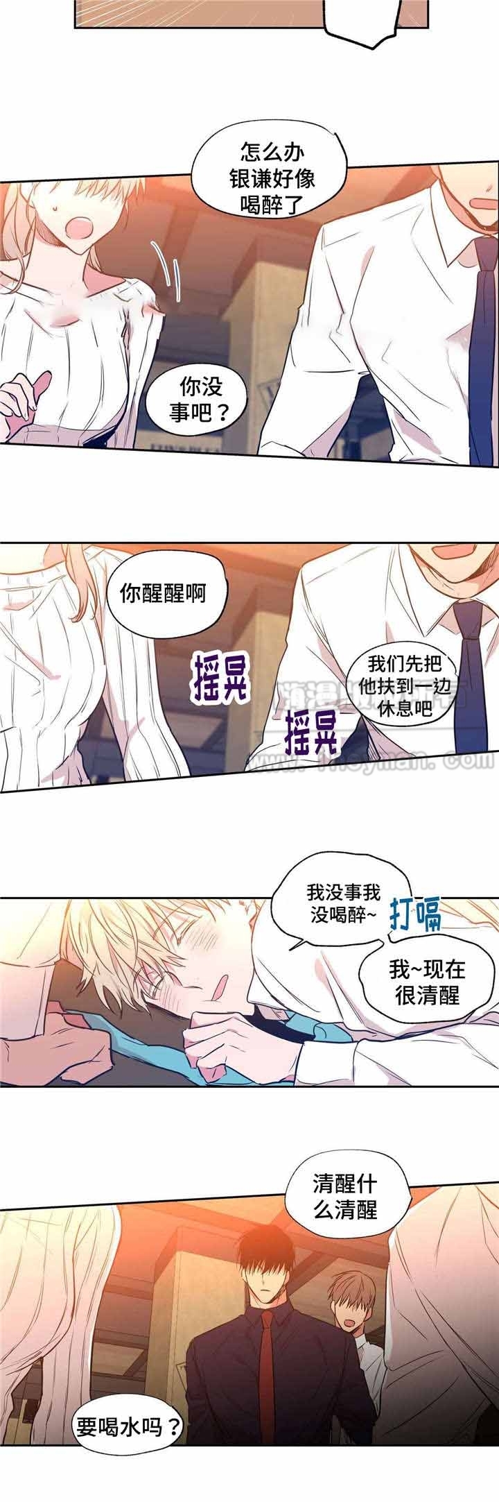 第26话3