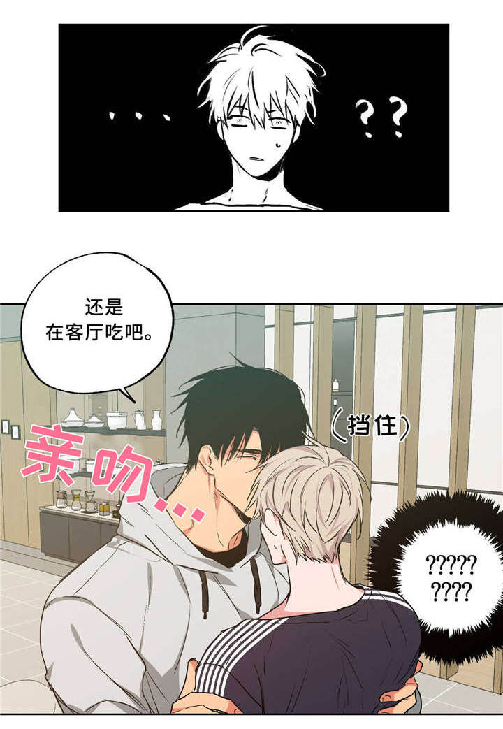 第38话3