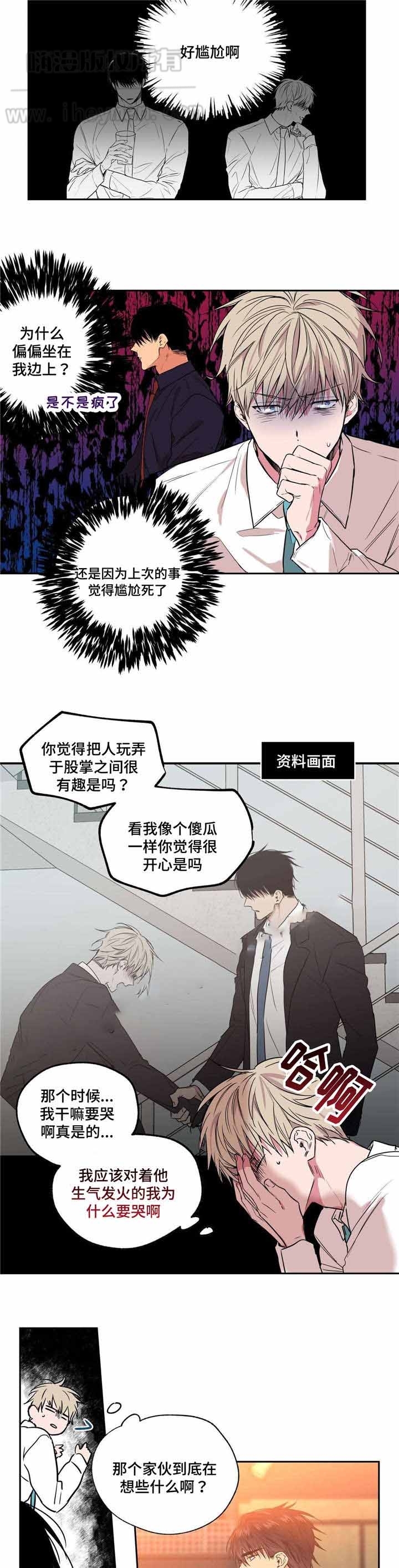 第25话4