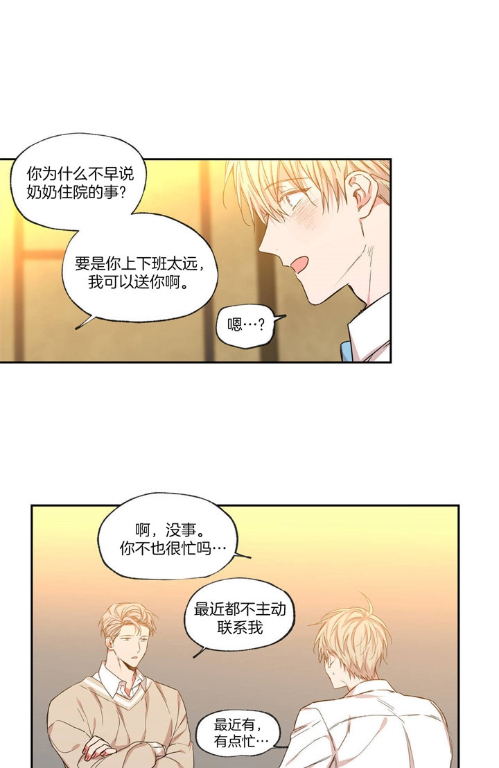 第52话4