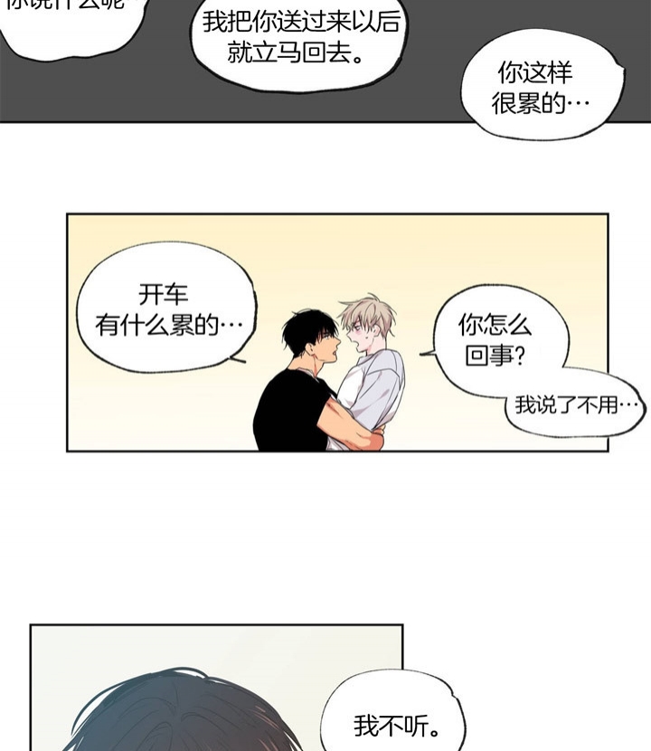 第41话1