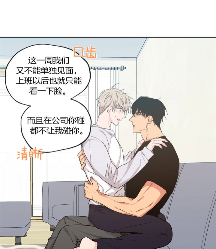 第41话3