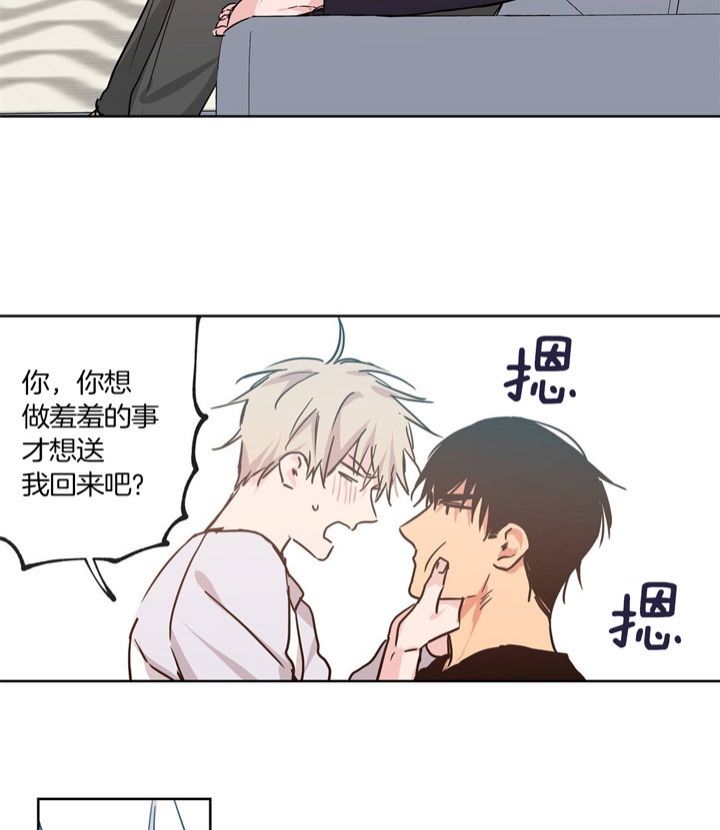 第41话4