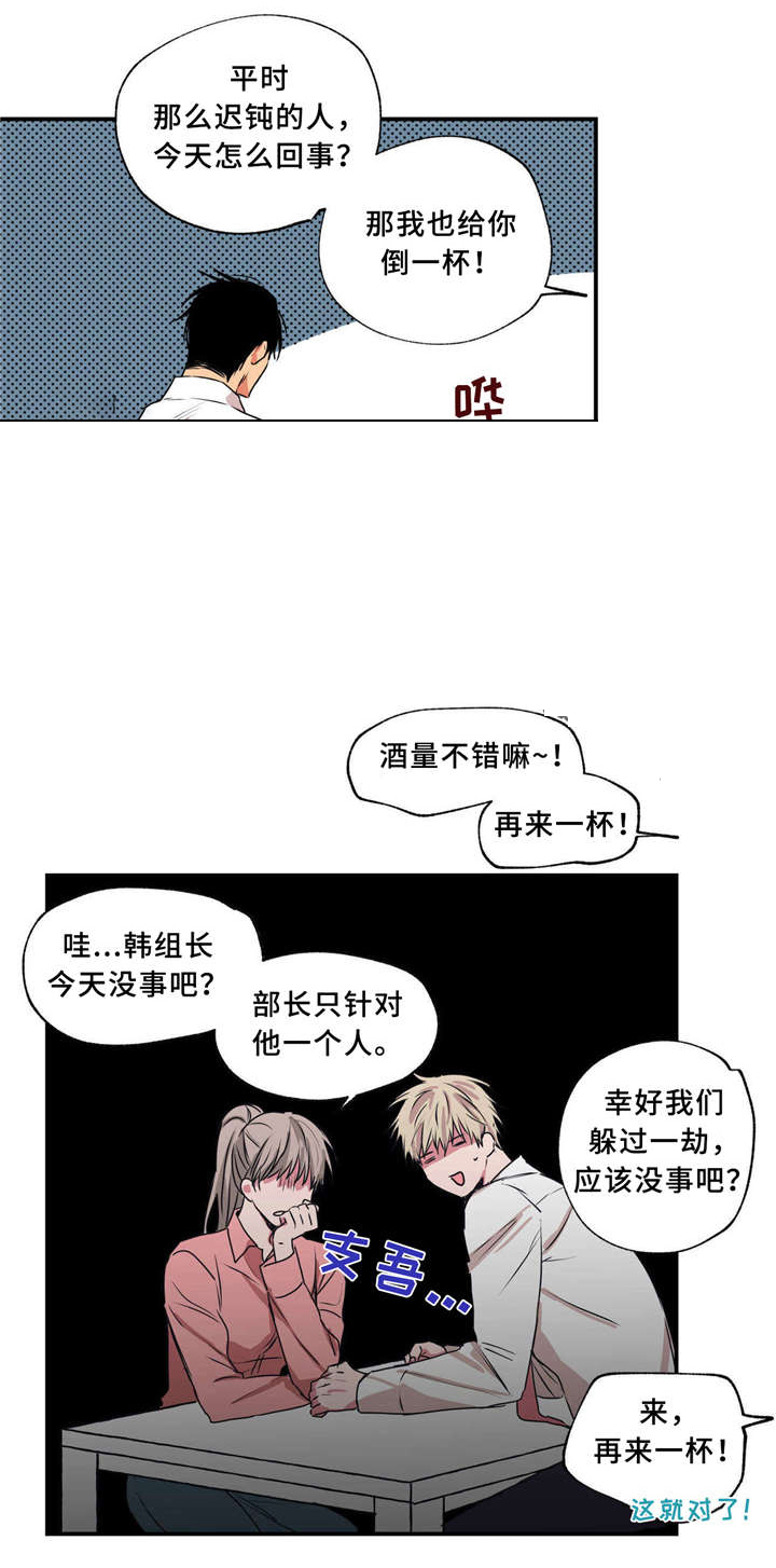 第36话2