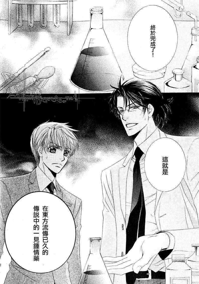 第1话1