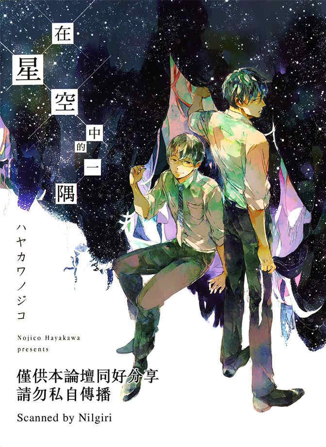 第1话0