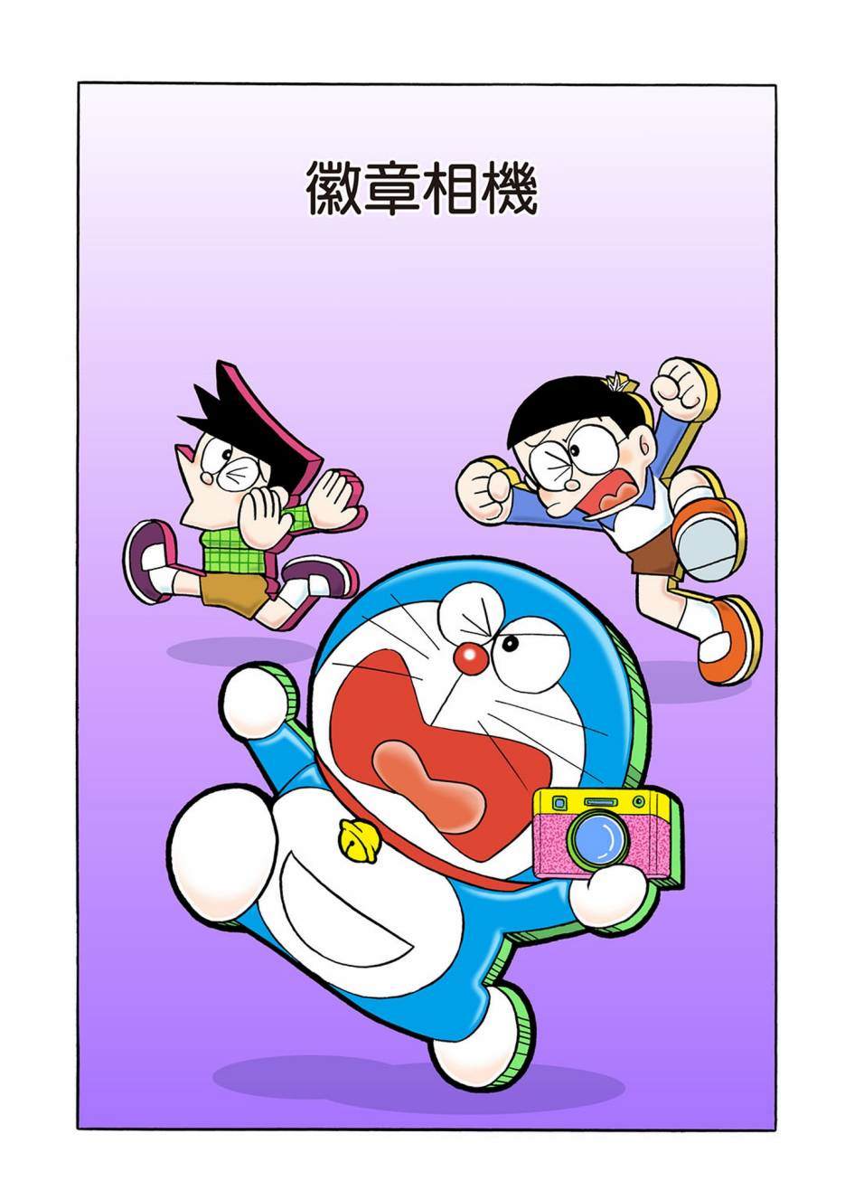 大合辑全彩041
