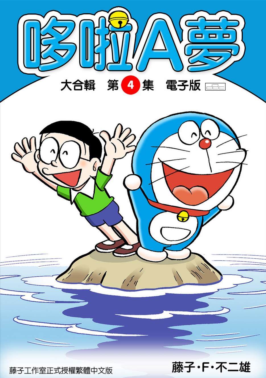 大合辑全彩040