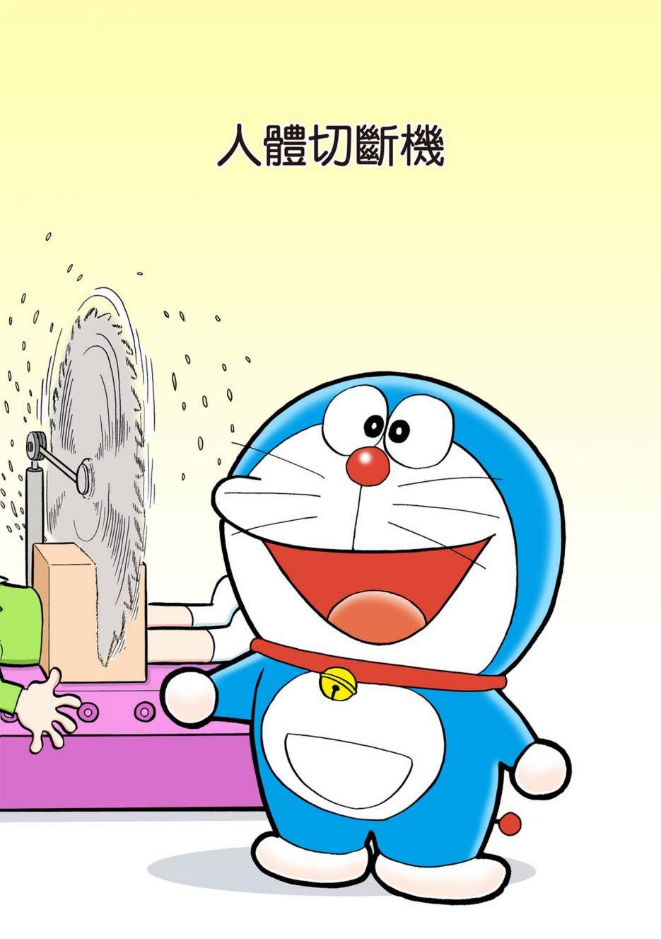 大合辑全彩051