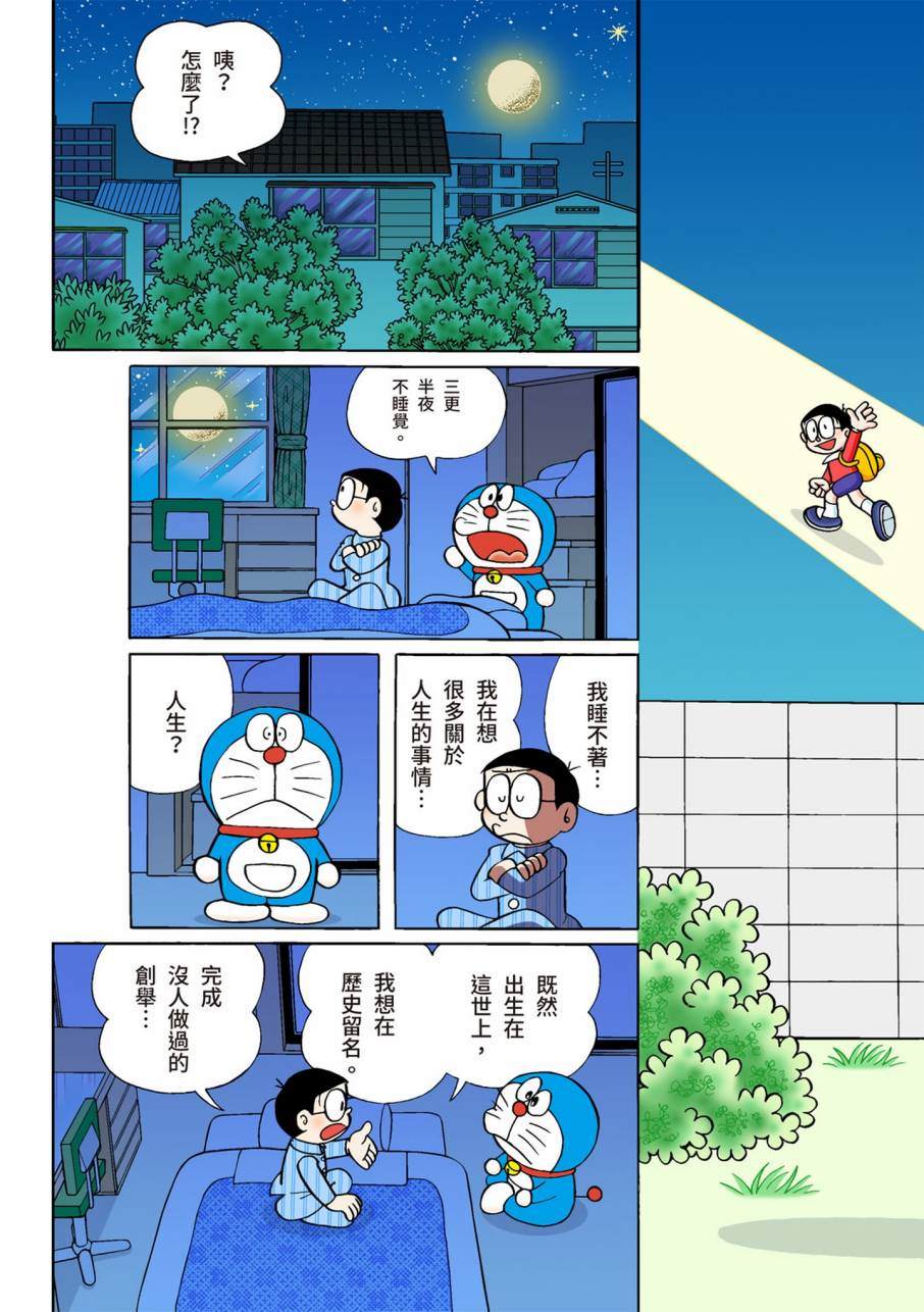 大合辑全彩092