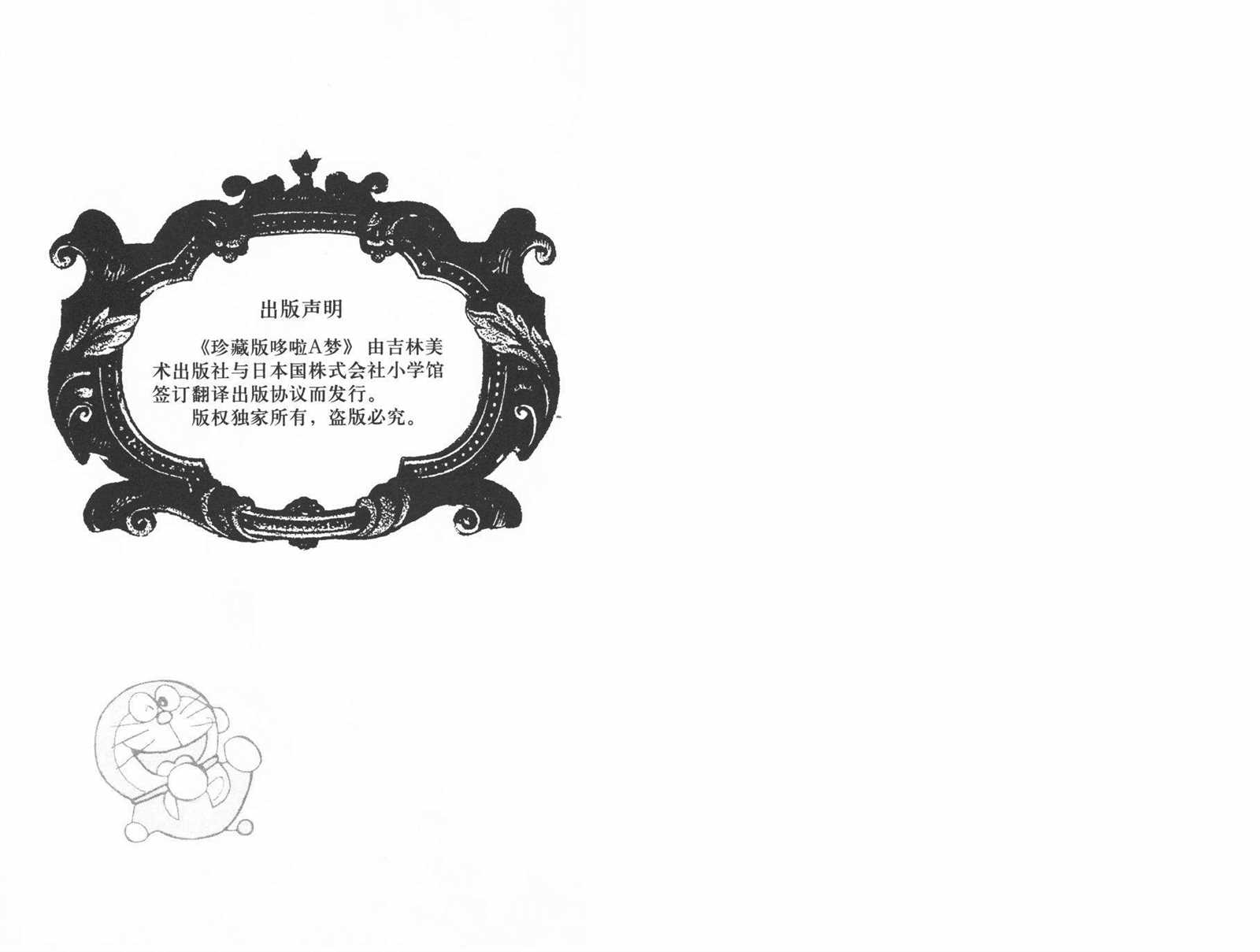 第41话1