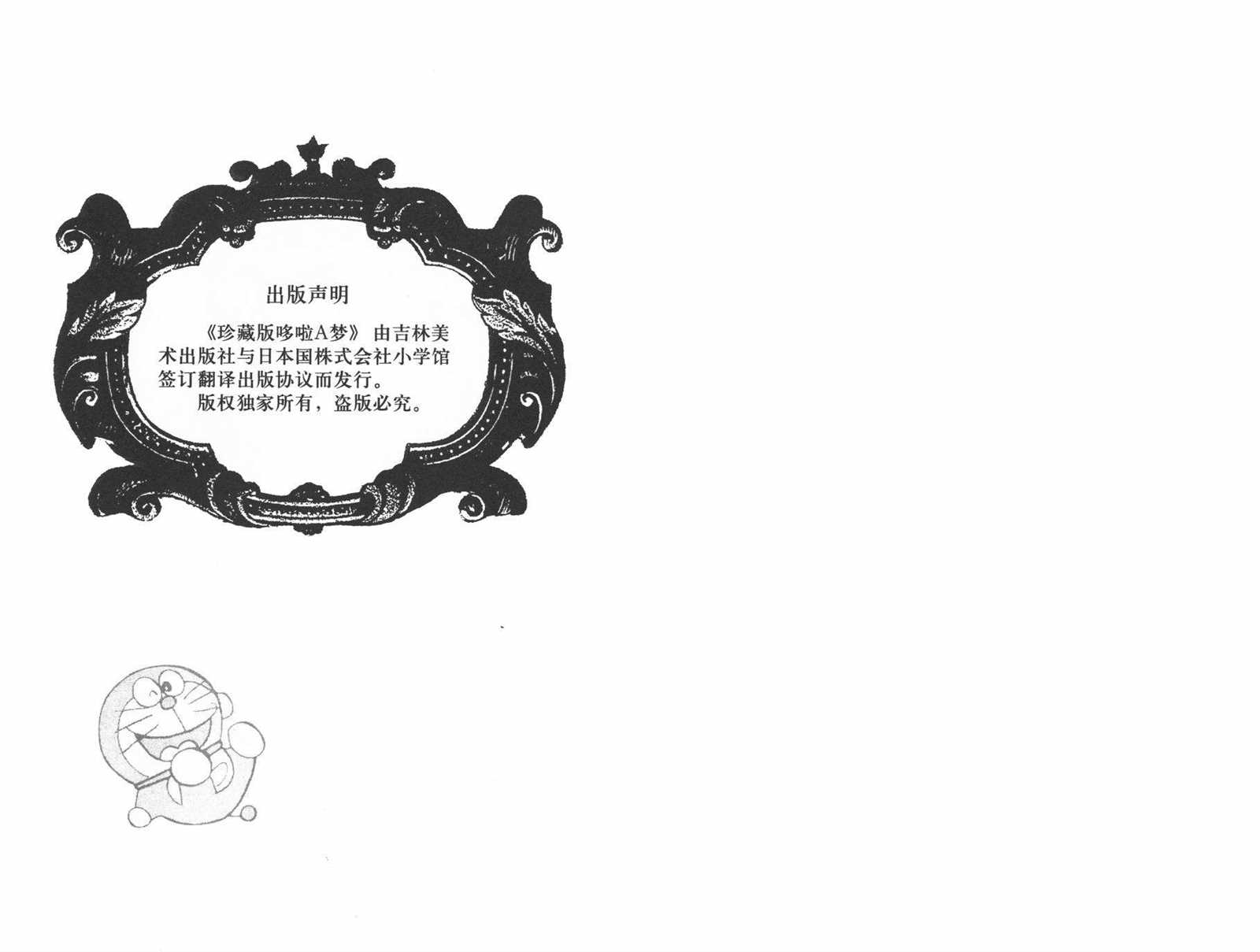 第45话1