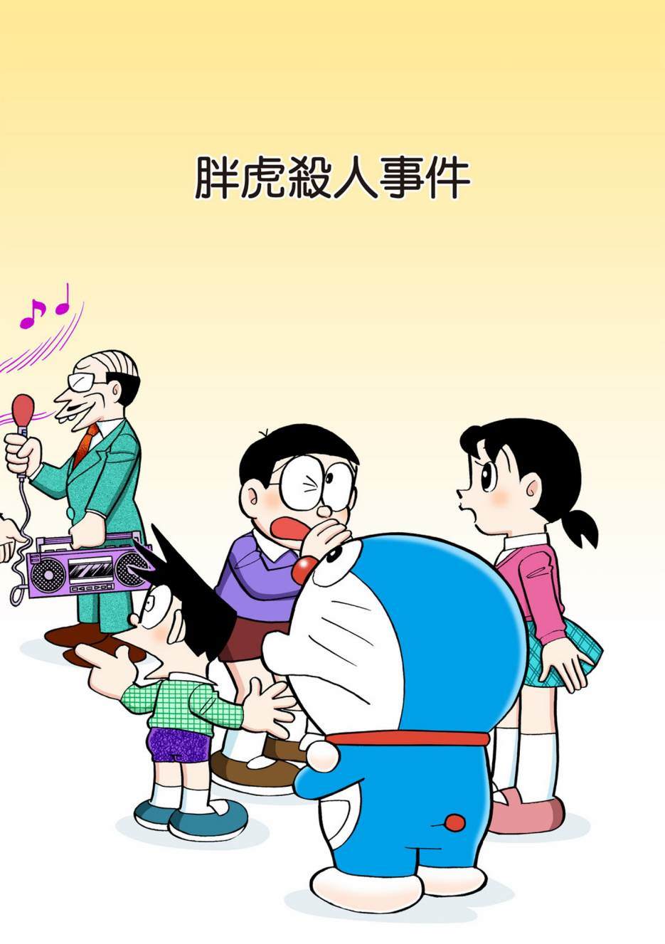 大合辑全彩131