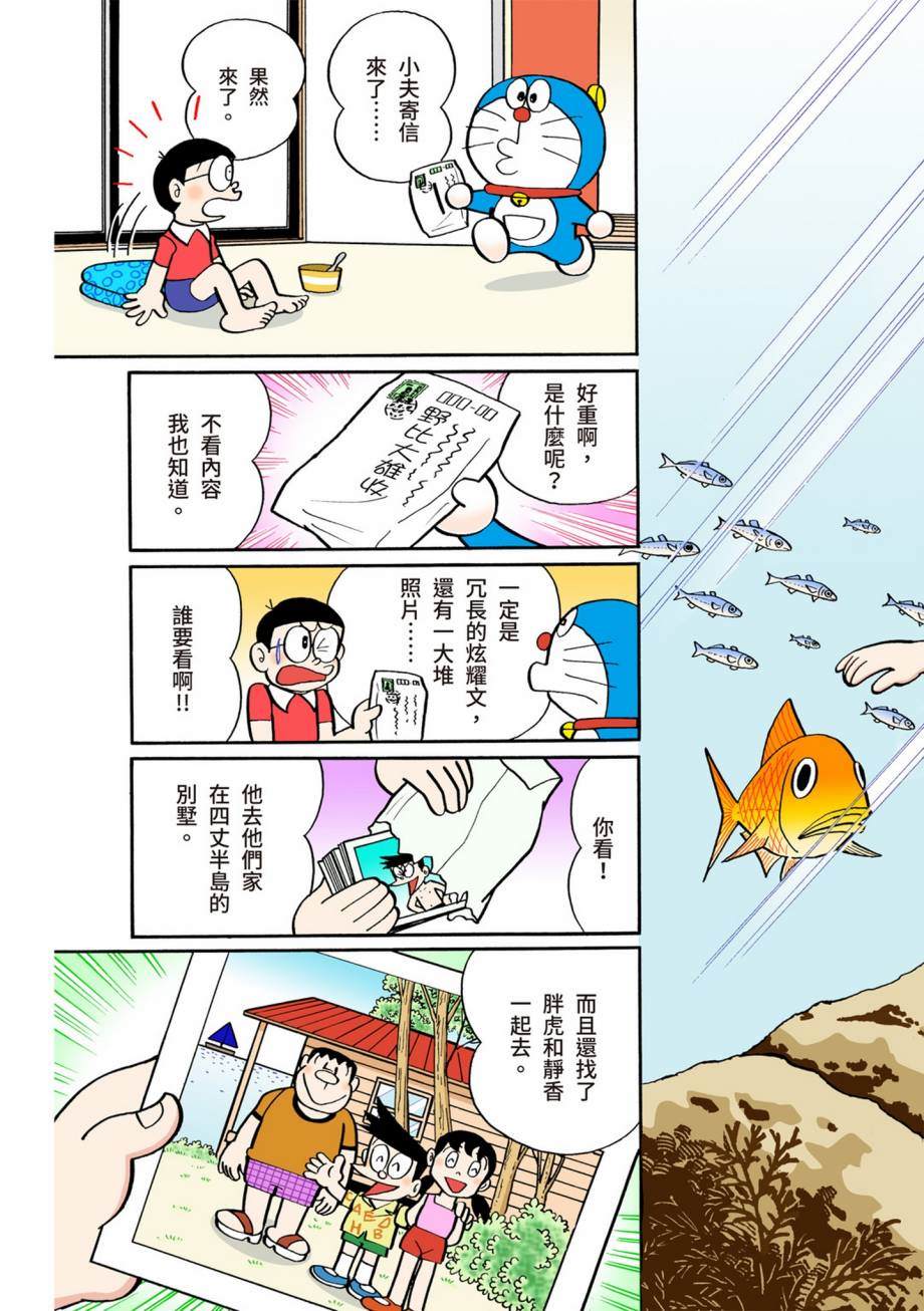 大合辑全彩072
