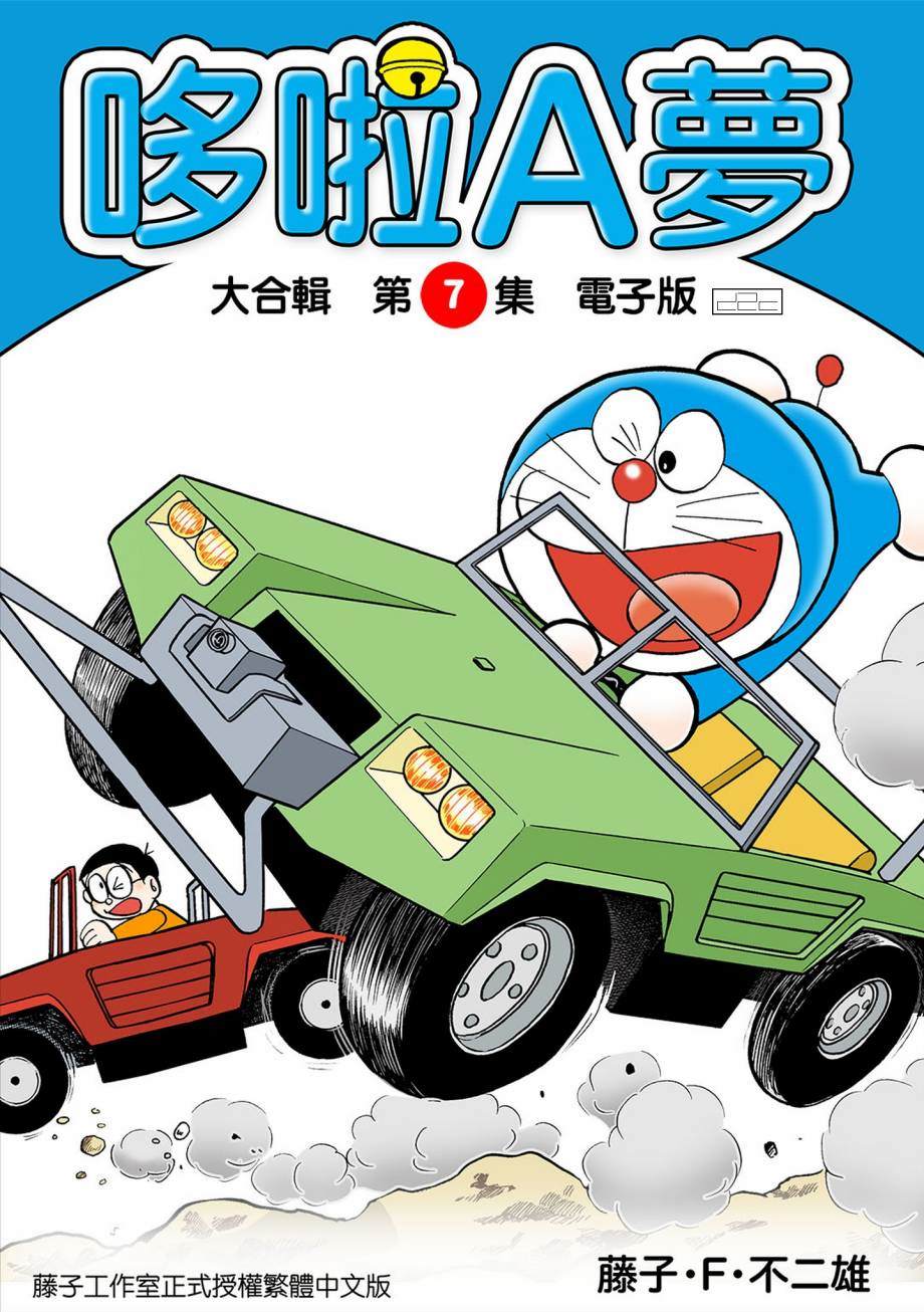 大合辑全彩070