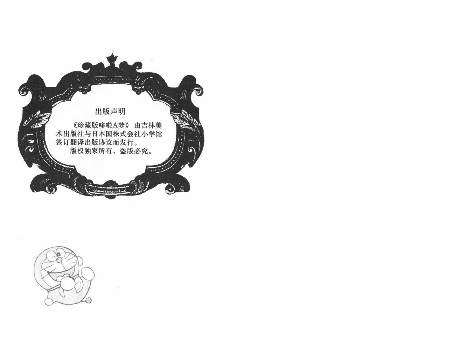 第18话1