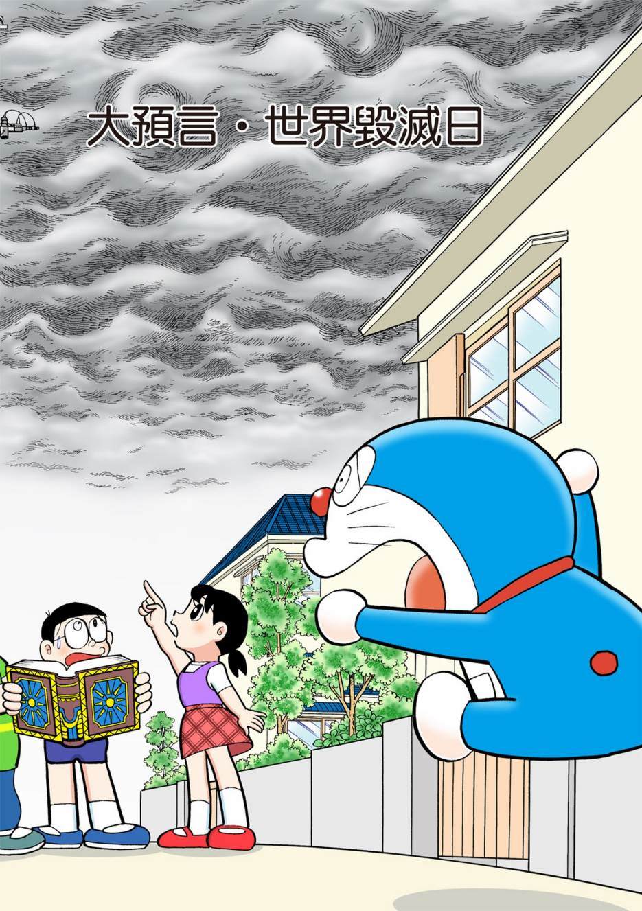 大合辑全彩121