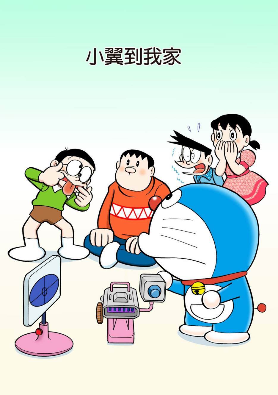 大合辑全彩101