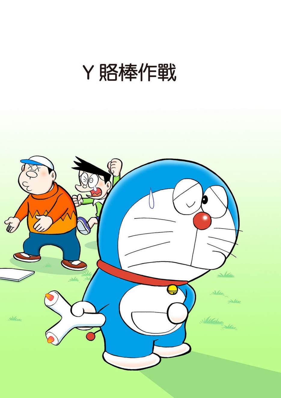 大合辑全彩031
