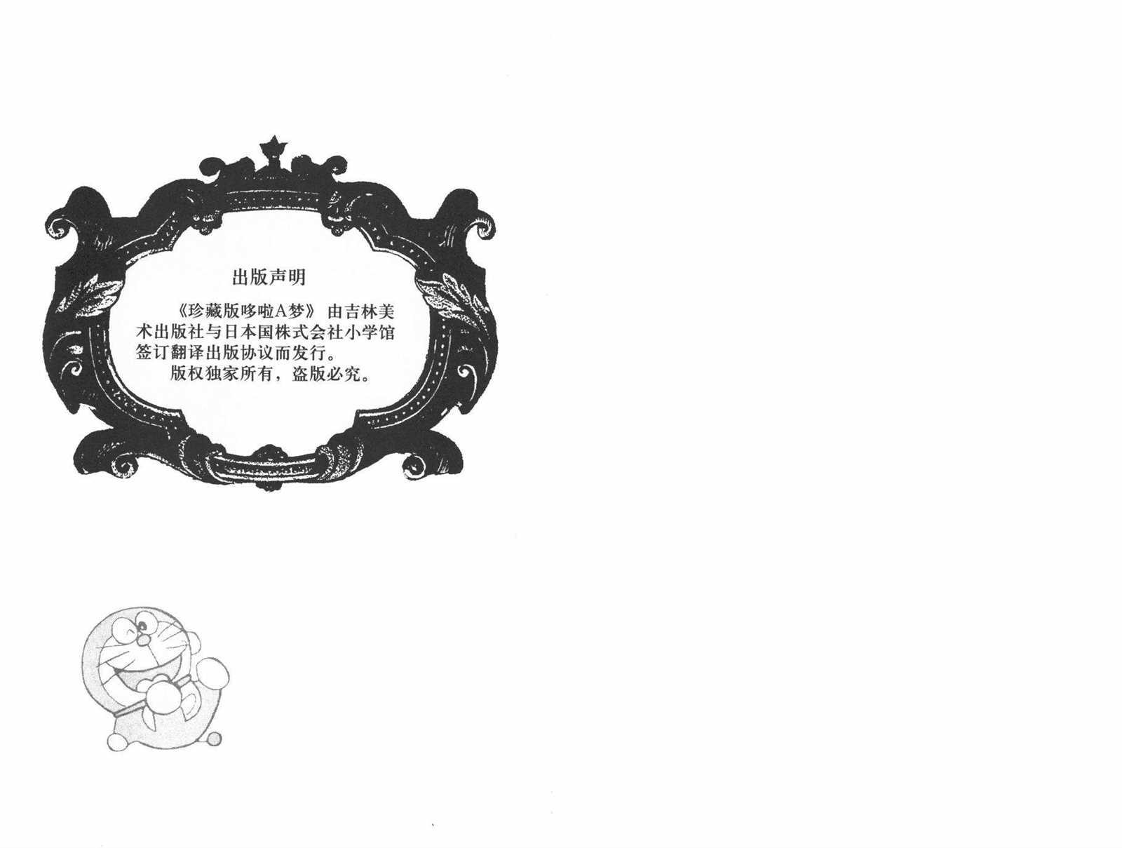 第27话1