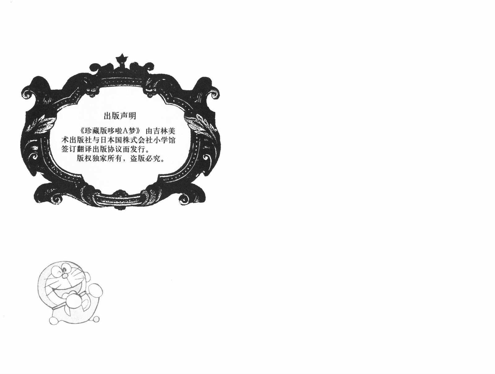 第22话1