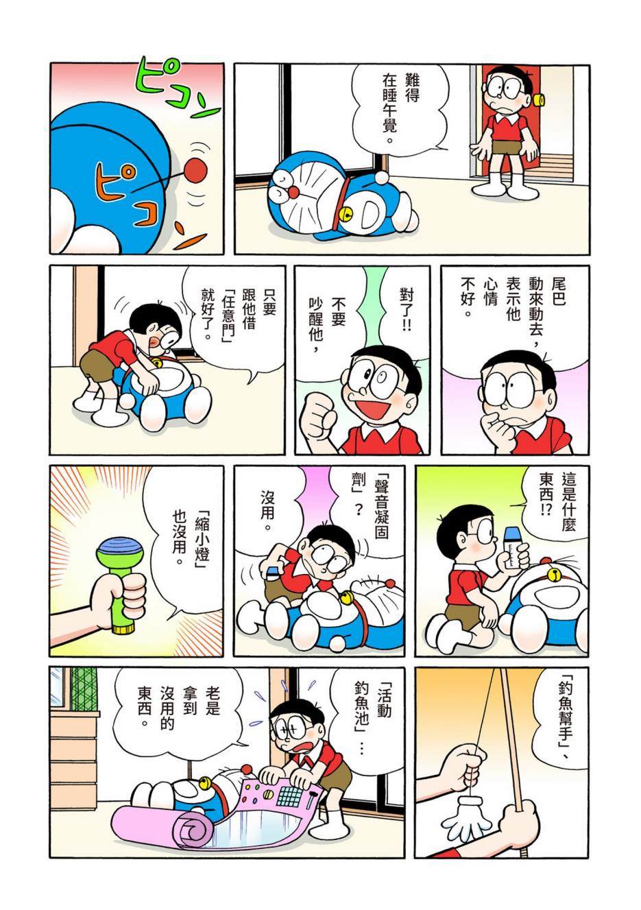 大合辑全彩083