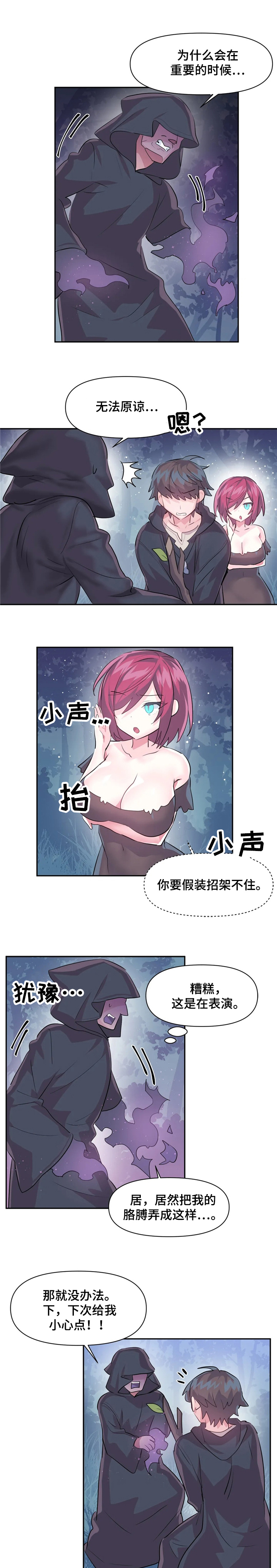 第38章：跟我们一起0