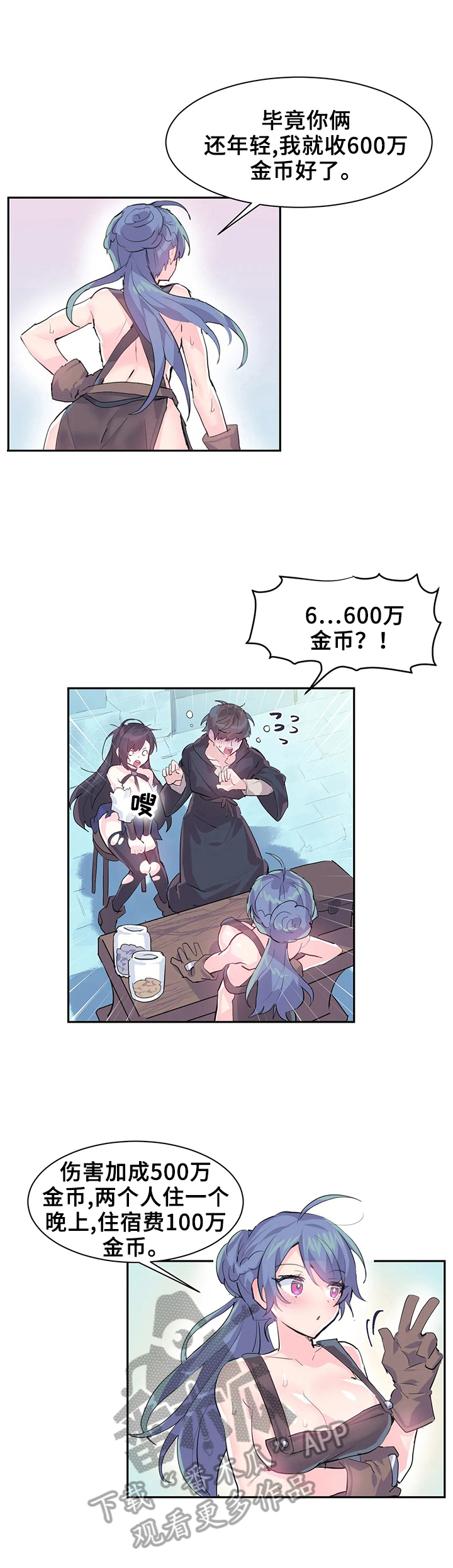 第9章：偿还方式4