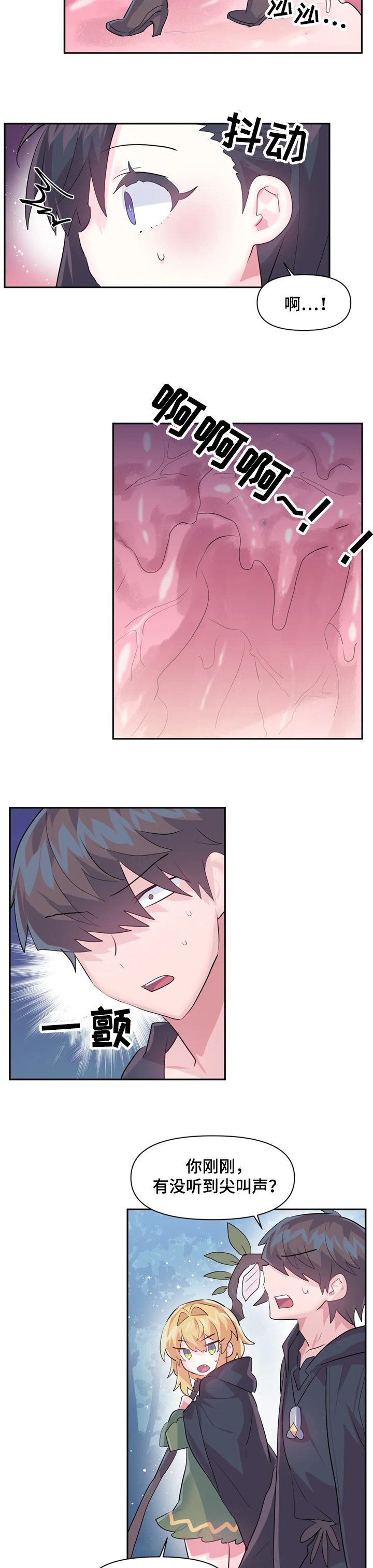 虚拟主播漫画,第40章：一定要救你出来5图