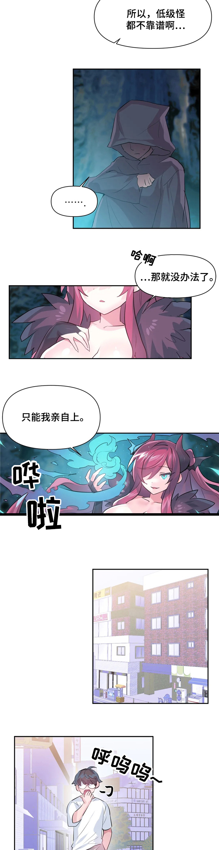 第34章：USB的主人1